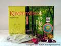 Kinohimitsu Negative Ion Health Pad