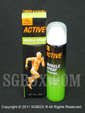 Tiger Balm Active Muscle Spray 75 ml / 2.54 fl oz