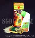Eagle Brand Muscle Rub (Extra Strength)  85 ml / 2.87 fl oz