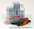 Kwan Loong Medicated Oil 28ml / 0.95 fl oz